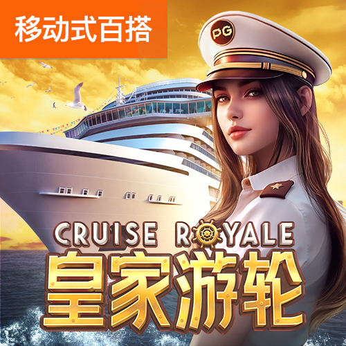 宝威体育官网入口网页