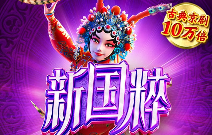 jnty体育官方app下载