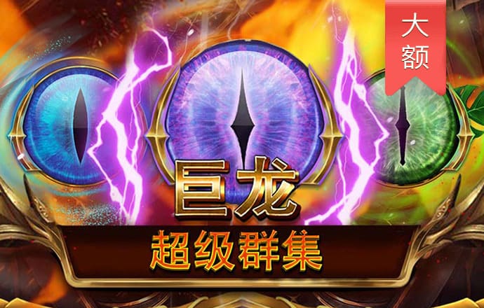 新莆京官方app平台下载
